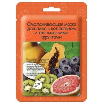Маска для лица Skinlite омолаживающая с коллагеном и тропическими фруктами 19 мл
