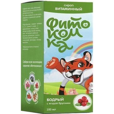 Фитокомка сироп для детей витаминный 100мл с ягодами брусники бодрый малыш