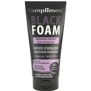 Compliment black foam пенка для умывания мягкое очищение и длительное увлажнение 165мл черная