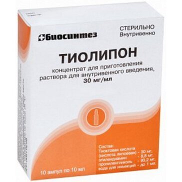 Тиолипон концентрат для раствора 30 мг/мл 10 мл 10 шт.