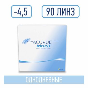 Acuvue 1-day moist линза контактная 8.5/-4.50 90 шт.
