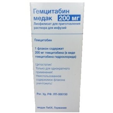 Гемцитабин медак лиофилизат для приготовления раствора для инфузий 200 мг флакон 1 шт.
