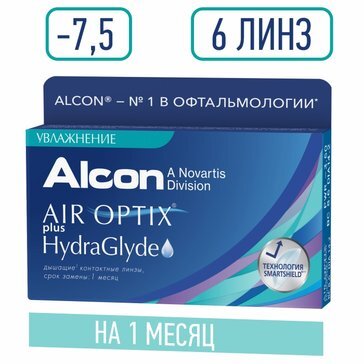 Alcon air optix plus hydraglyde линзы контактные -7.50 6 шт.