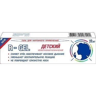 R-gel гель для наружн.применения детский 10мл туба 1 шт.