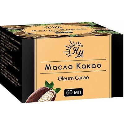 Натуральные масла масло какао твердое косметическое 60 мл