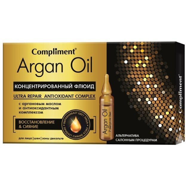 Compliment argan oil флюид для лица/шеи/декольте восстановление и сияние 2мл 7 шт. с аргановым маслом и антиоксидантным комплексом