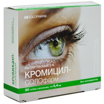 Кромицил-солофарм капли глазные 2% 0.4 мл тюбик-капельница 20 шт.
