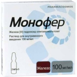 Монофер раствор для внутривенного введения 100 мг/мл 2 мл ампулы 5 шт.