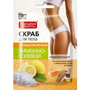 Народные рецепты скраб для тела антицеллюлитный лимонно-солевой 100г