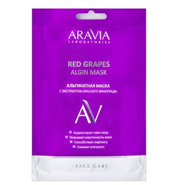 Aravia laboratories маска альгинатная /red grapes algin mask 30г с экстрактом красного винограда