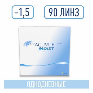 Acuvue 1-day moist линза контактная 8.5/-1.50 90 шт.