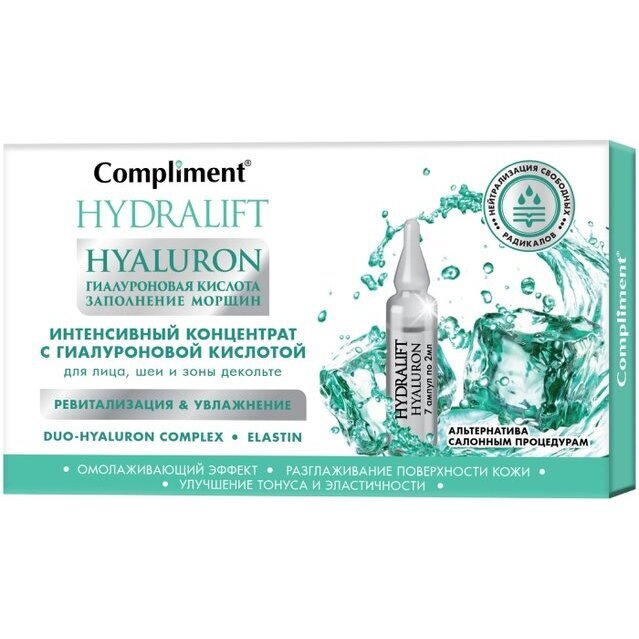 Compliment hydralift hyaluron концентрат для лица/шеи/декольте ревитализация и увлажнение 2мл 7 шт.