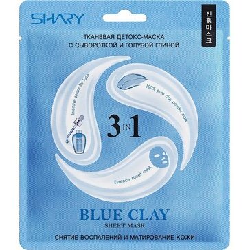 Детокс-маска для лица Shary Blue Clay 3в1 для жирной и комбинированной проблемной кожи с сывороткой и голубой глиной 1 шт.