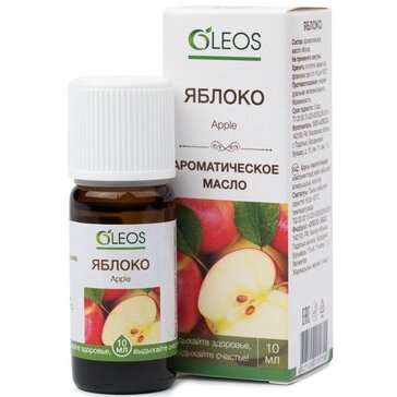 Масло ароматическое яблоко Oleos 10 мл