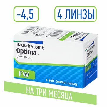 Optima fw линзы контактные -4.50/8.4/14.0 4 шт.