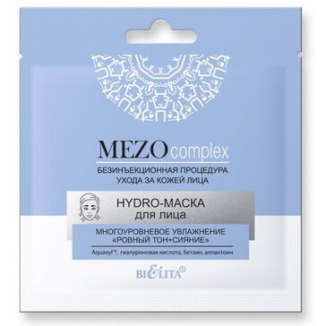 Belita мезо hydro-маска для лица 26г многоуровневое увлажнение