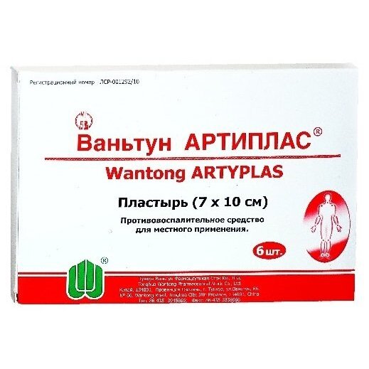 Пластырь Ваньтун Артиплас 7 см х 10 см 6 шт.