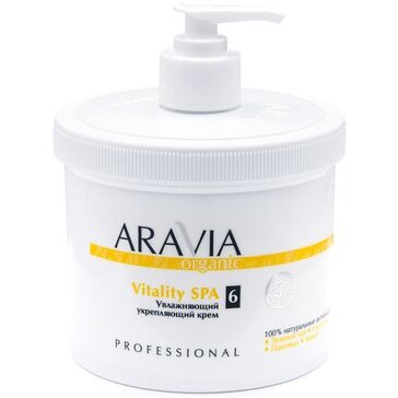 Aravia professional organic крем для тела увлажняющий укрепляющий vitality spa 550мл