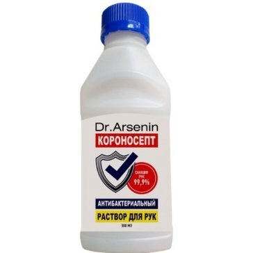 Гель для рук антибактериальный Dr.arsenin короносепт 500 мл