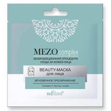 Belita мезо beauty-маска для лица 26г мгновенное преображение