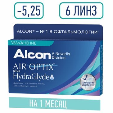 Alcon air optix plus hydraglyde линзы контактные -5.25 6 шт.