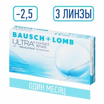Bausch&amp;lomb ultra контактные линзы плановой замены -2.50 3 шт.