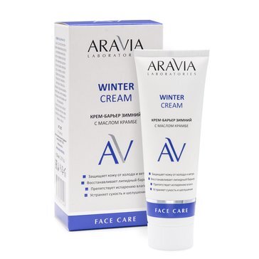 Aravia laboratories крем-барьер для лица зимний 50мл с маслом крамбе winter cream