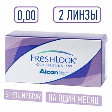 Alcon freshlook colorblends линзы контактные цветные -0.00 2 шт. sterling gray