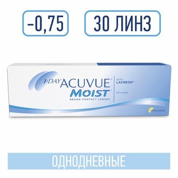 Acuvue 1-day moist линза контактная 8.5/-0.75 30 шт.