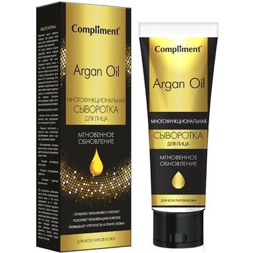 Compliment argan oil сыворотка для лица мгновенное обновление многофункциональная 50мл