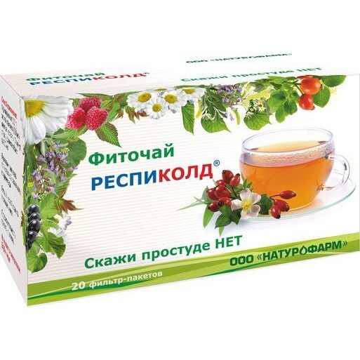 Респиколд от простуды сбор ф/п 1,5 г 20 шт.