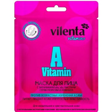 Маска для лица Vilenta витамины аес/масла семян моркови и амаранта 1 шт.
