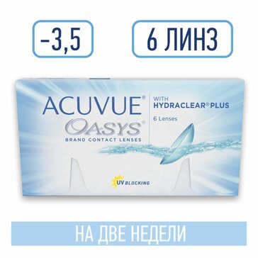 Acuvue oasys with hydraclear plus линзы контактные -3.50/8.8/14.0 6 шт.