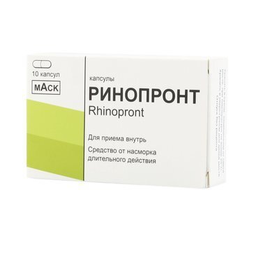 Ринопронт капсулы 10 шт.