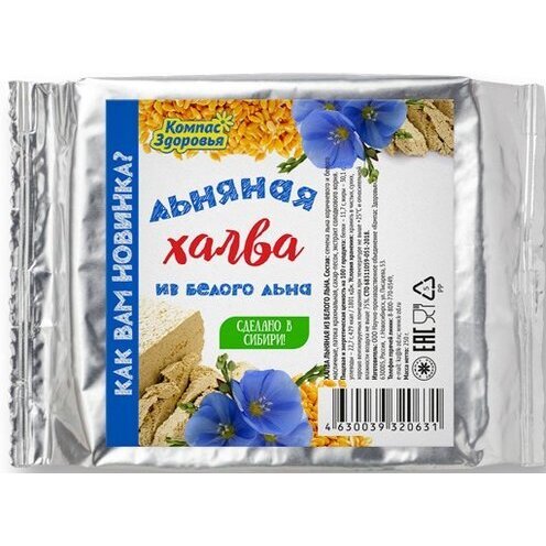 Халва из белого льна Компас Здоровья 250 г