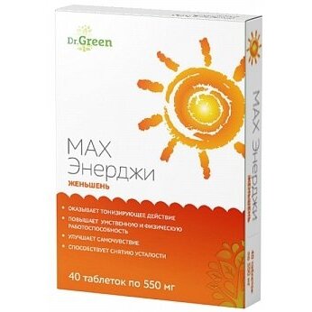 Dr.green женьшень max энерджи таблетки 40 шт.