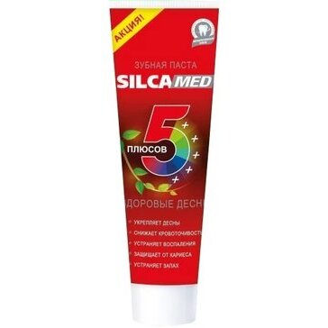 Паста зубная Silca med пять плюсов здоровые десны 100 г