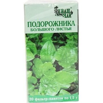Подорожник листья Иван-чай фильтр-пакеты 1,5г 20 шт.