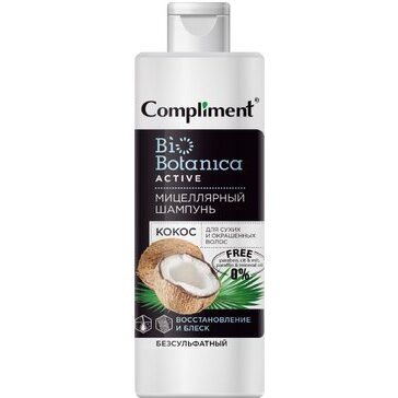 Compliment biobotanica active шампунь мицеллярный восстановление и блеск кокос 380мл для сухих и окрашенных волос