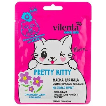 Маска для лица Vilenta animal mask успокаивающая pretty kitty 1 шт.