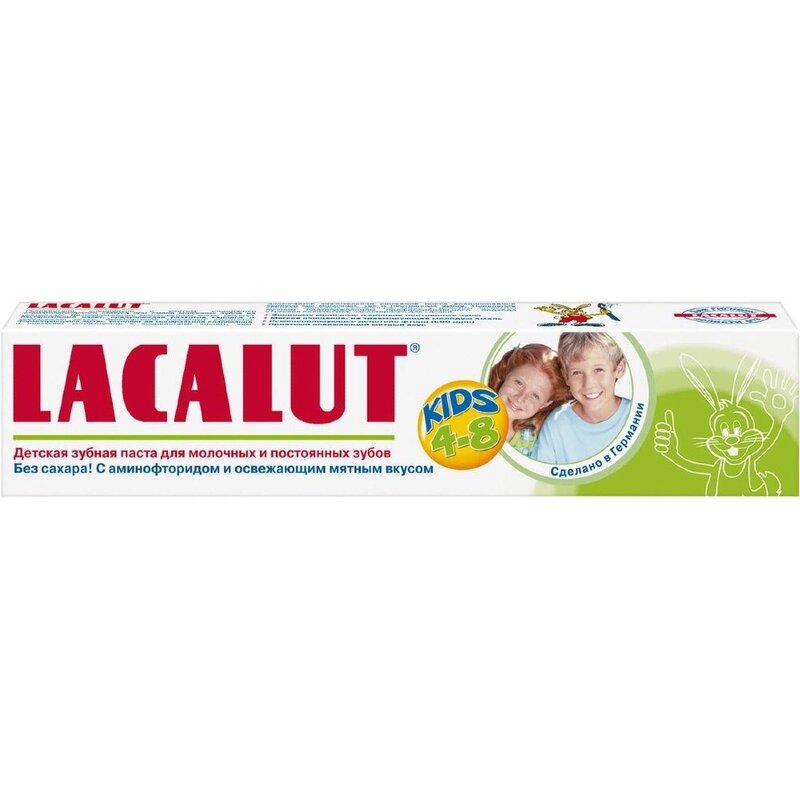 Детская зубная паста Lacalut Kids 4-8 лет 50 мл + детский ополаскиватель 50 мл