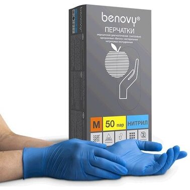 Benovy перчатки смотровые н/стер. нитриловые текстурированные неопудренные голубые размер m 50 шт. пар