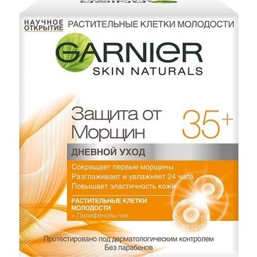 Крем для лица дневной Garnier Клетки молодости Защита от морщин 35+ 50мл