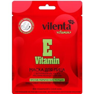Маска для лица Vilenta витамины аес/масло авокадо и арганы 1 шт.
