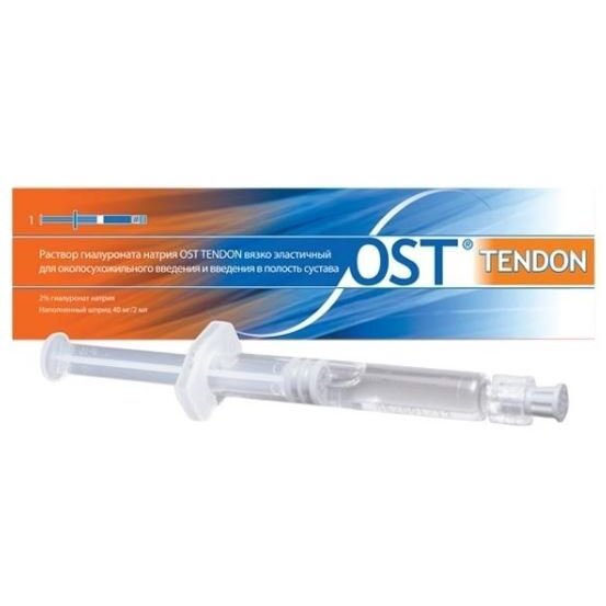 OST Tendon раствор для околосухожильного введения и введения в полость сустава 2% шприц 1 шт.