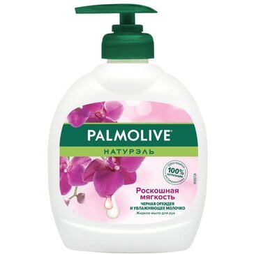 Мыло жидкое Палмолив (Palmolive) роскошная мягкость черная орхидея 300 мл