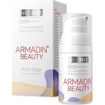 Крем для лица Armadin beauty регенерирующий anti-age 30 мл