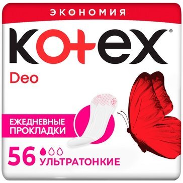 Kotex прокладки ежедневные ультратонкие 56 шт.