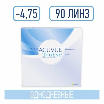 Acuvue trueye 1-day линзы контактные 8.5 /-4.75 90 шт.