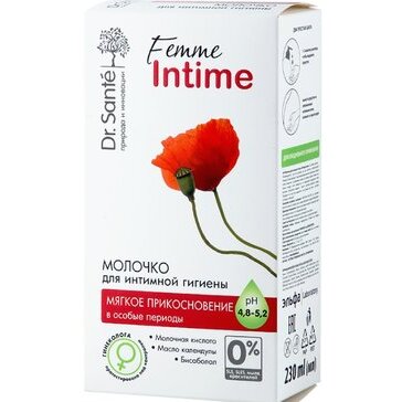 Dr.sante femme intime молочко для интимной гигиены 230мл мягкое прикосновение